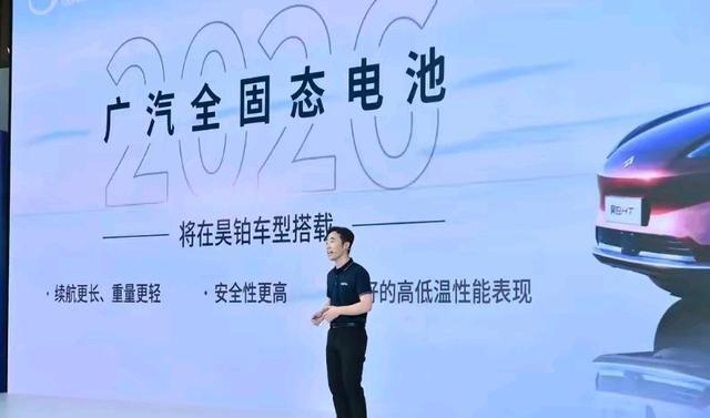 如意体育网页版-续航1500公里、永不自燃?2026年,“全固态电池”要烂大街了吗?